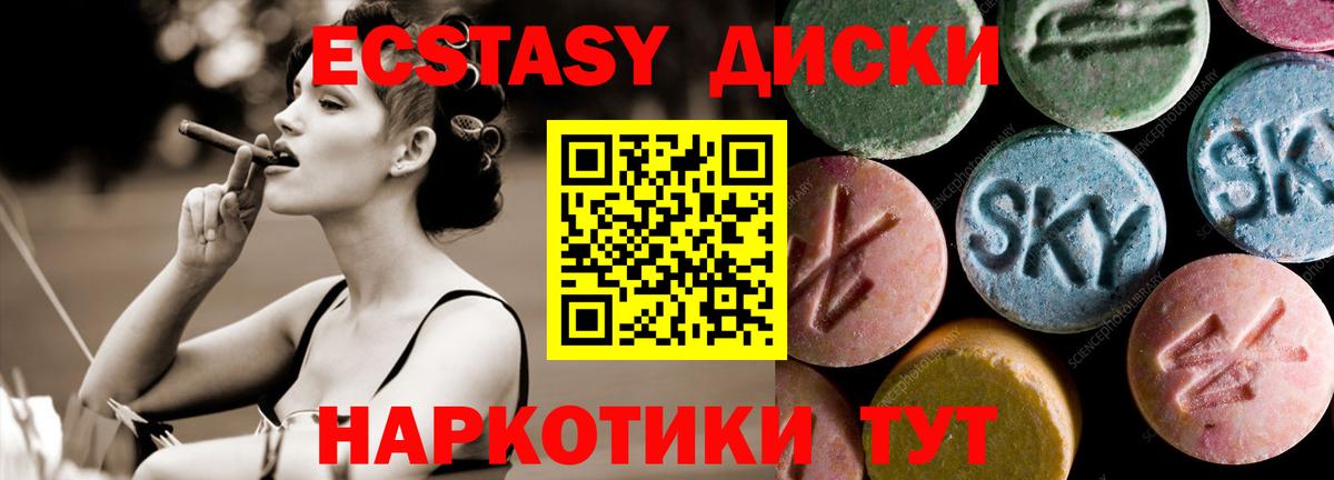 Ecstasy louis Vuitton Феодосия