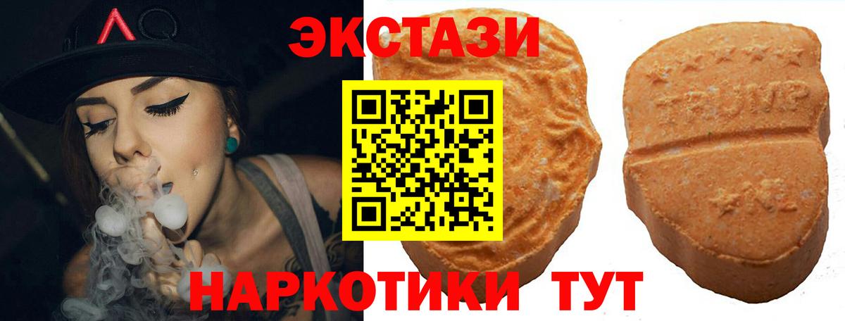Феодосия  Экстази бентли  MEGA   Вход с VPN  Ecstasy ешки  Ecstasy 