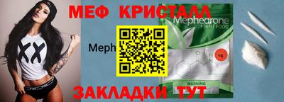 мескалин Бугуруслан