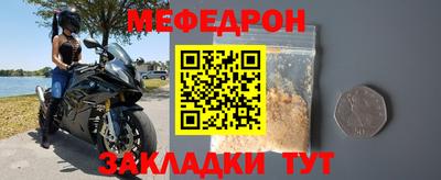 мескалин Бугуруслан