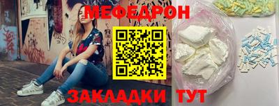 мескалин Бугуруслан