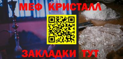 твердый Лесосибирск