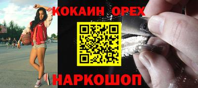 марки nbome Ликино-Дулёво