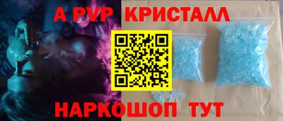 скорость mdpv Бузулук