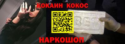 меф VHQ Ливны