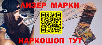 мескалин Бугуруслан