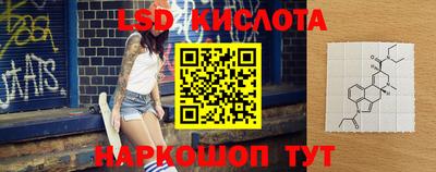 мескалин Бугуруслан