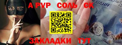 скорость mdpv Бузулук