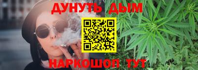 мескалин Бугуруслан