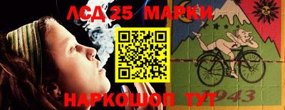 мескалин Бугуруслан