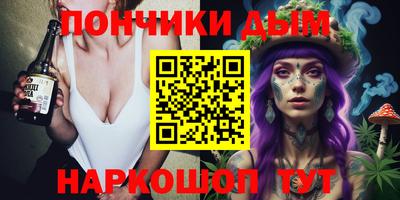 мескалин Бугуруслан