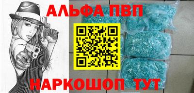 амф Будённовск
