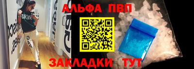скорость mdpv Бузулук