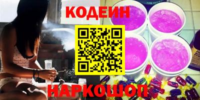 амф Будённовск