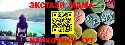 скорость mdpv Бузулук