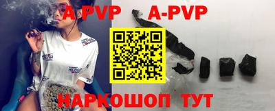 скорость mdpv Бузулук