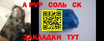 амф Будённовск