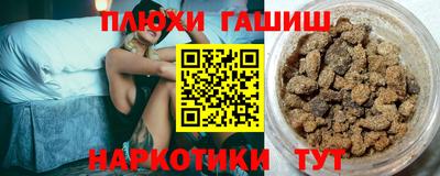 мескалин Бугуруслан