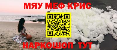 скорость mdpv Бузулук