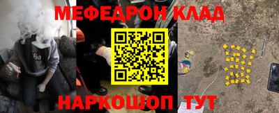 амф Будённовск