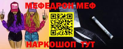 амф Будённовск