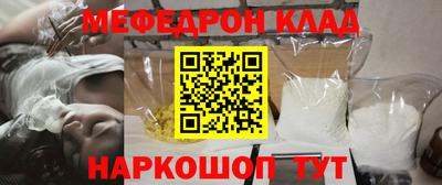 амф Будённовск