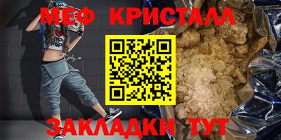 мескалин Бугуруслан