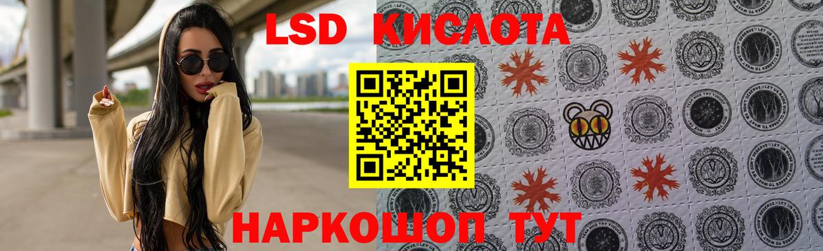 Лсд 25 экстази ecstasy Феодосия