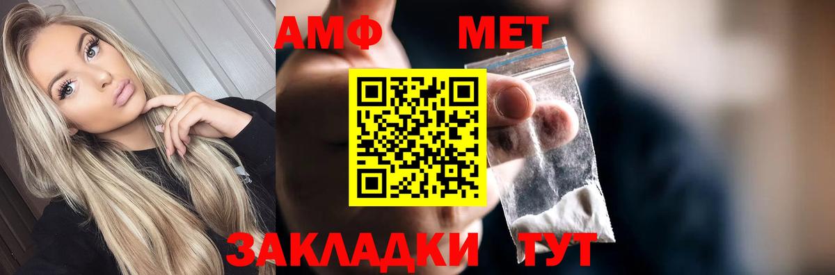 ГАШИШ  МАРИХУАНА  Вход с VPN  Меф  МЕФ кристаллы  Амфетамин   Феодосия  Гашиш 