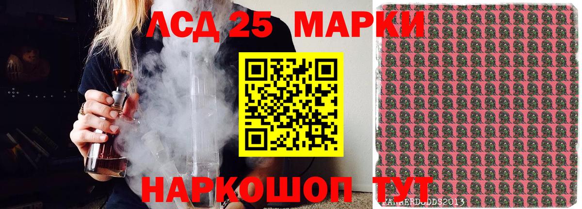 Кокаин Феодосия