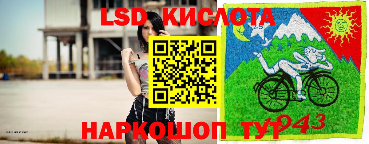 Марки 25I-NBOMe  Марки NBOMe 1500мкг  купить наркоту  Феодосия  Вход с VPN 